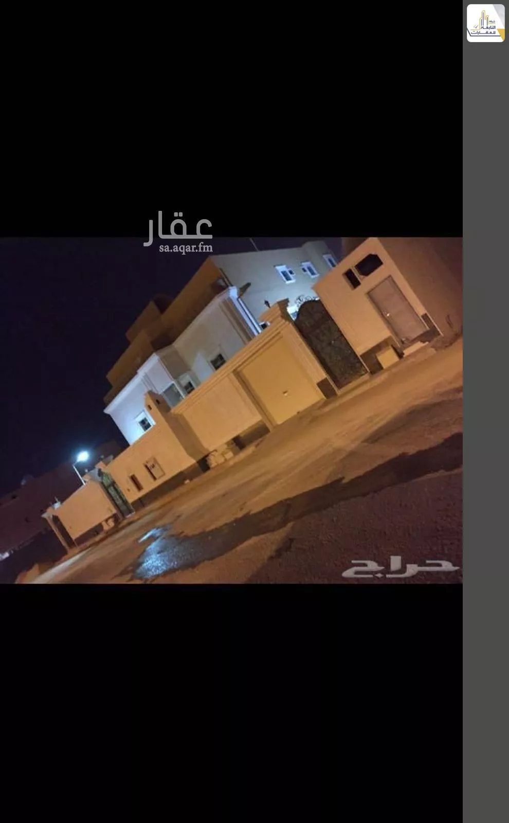 فيلا 18 غرف في ظهرة لبن 24
