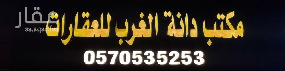 فيلا 8 غرف في المهدية 29