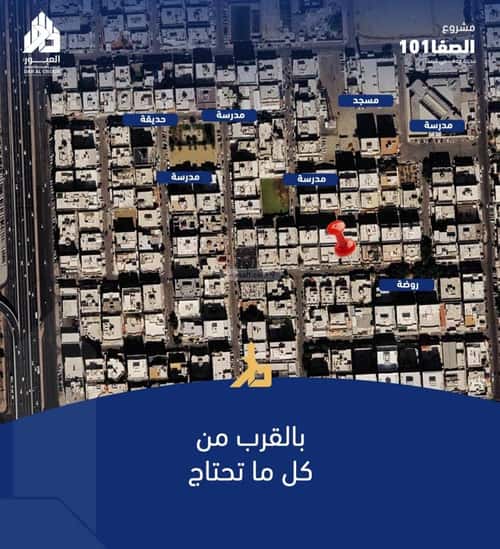 شقة 4 غرف في الصفاء، جدة 4