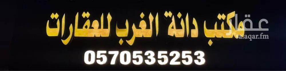 فيلا 9 غرف في المهدية 14