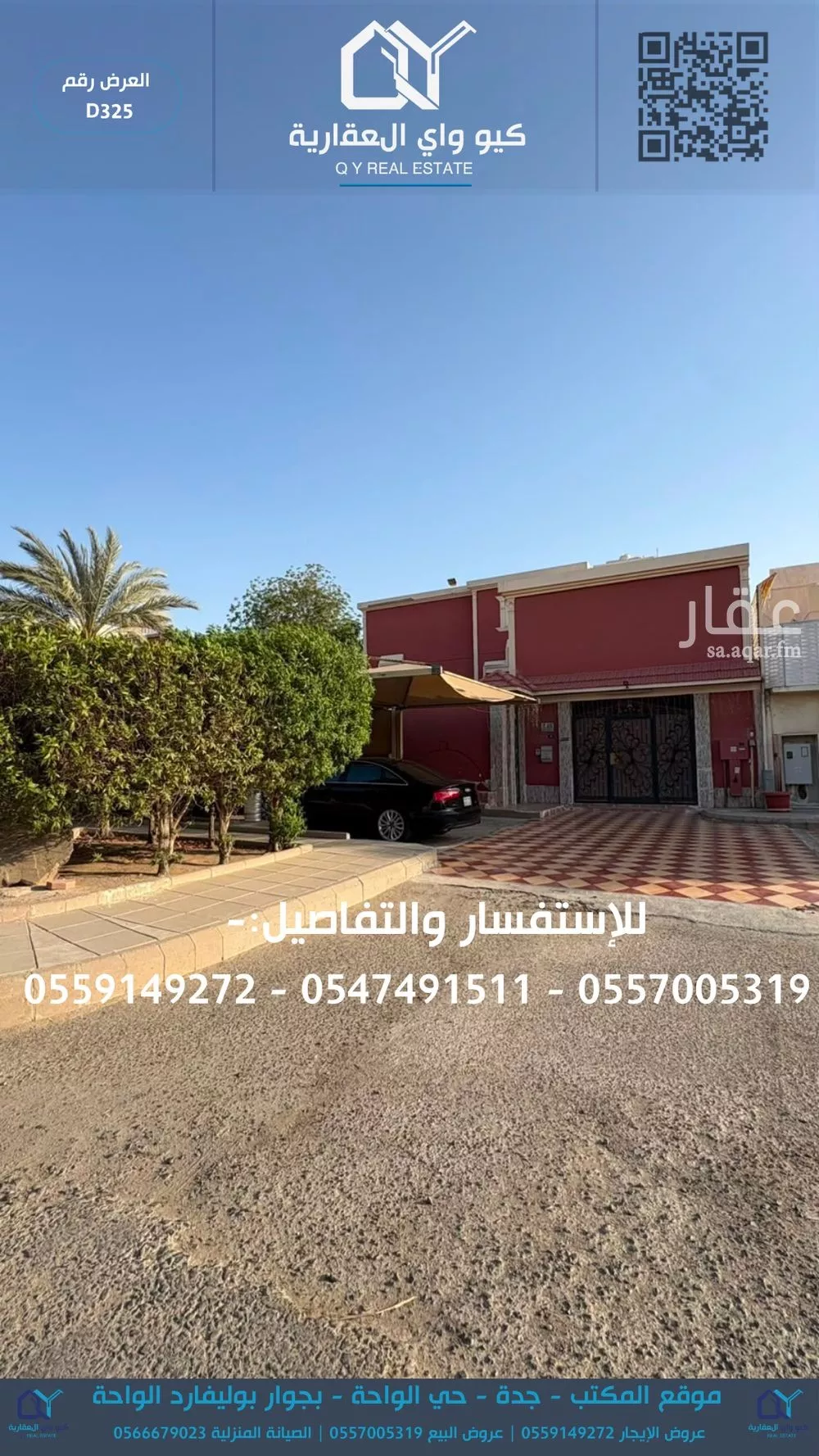 villa in Al Amir Fawaz Ash Shamali, Jeddah