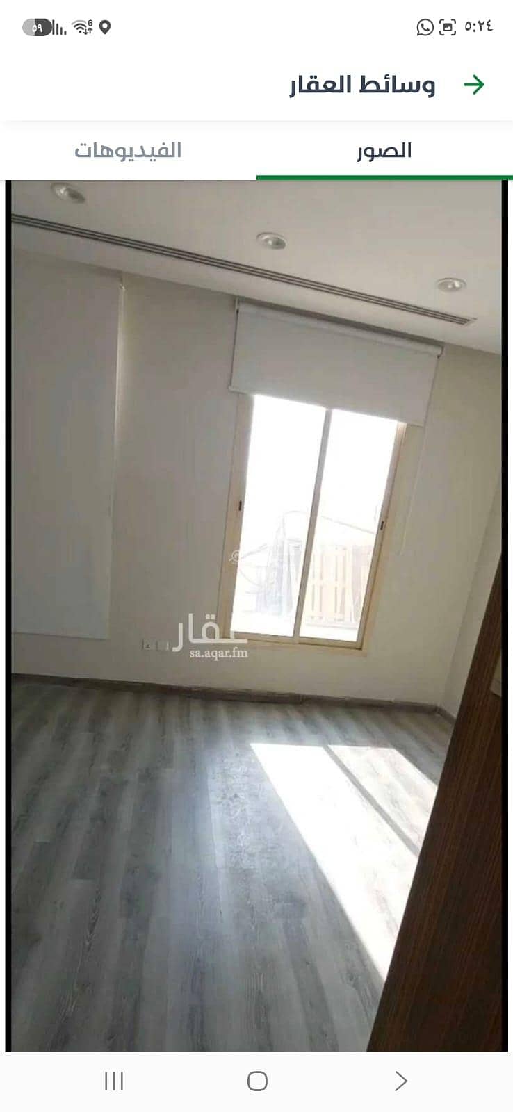 عقار  في المصيف، الرياض 5