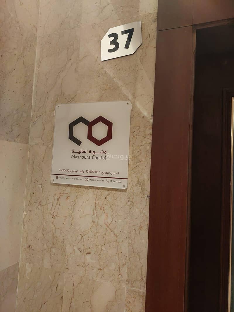 عقار  في المصيف، الرياض 6
