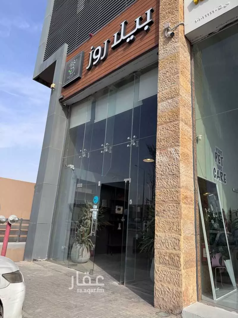 عقار  في القيروان، الرياض 5