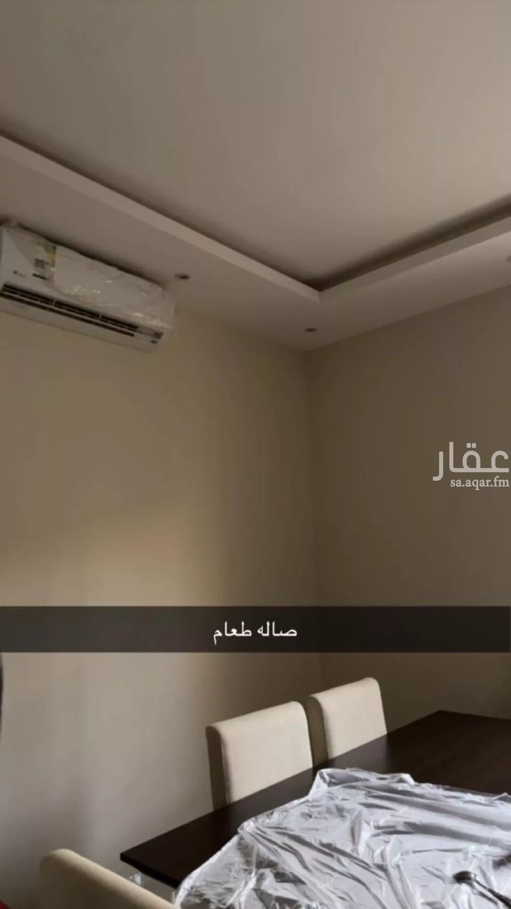 شقة 7 غرف في العارض 12