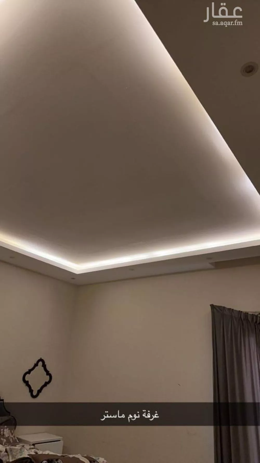 شقة 7 غرف في العارض 7