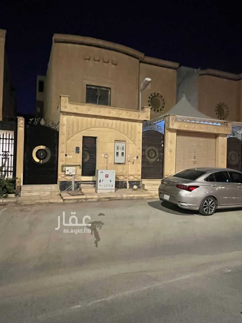شقة 2 غرف في الحزم، الرياض 9