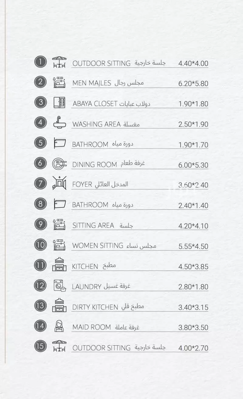 فيلا 4 غرف في قصر الخليج، الدمام 4