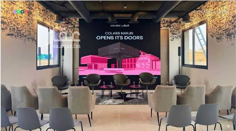 1 bedroom office in Al Narjis, Riyadh 11