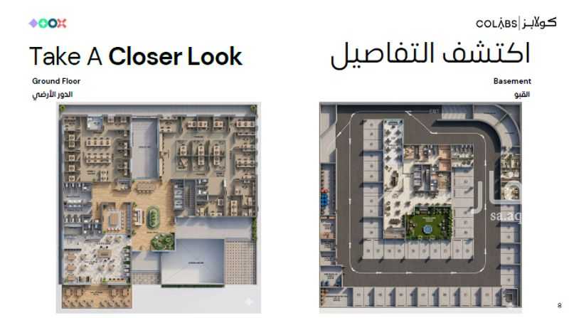 1 bedroom office in Al Narjis, Riyadh 9
