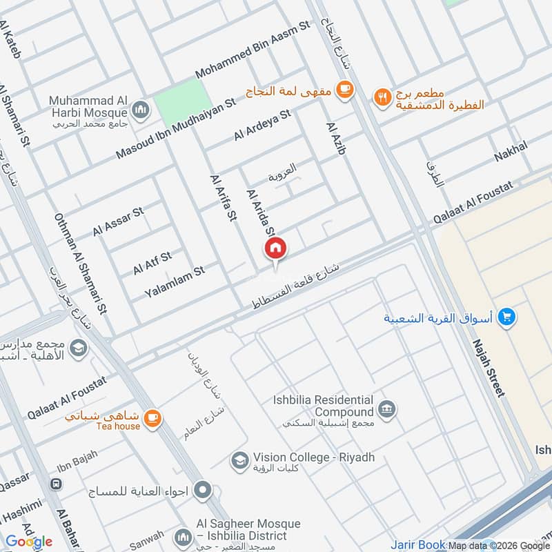 3 bedroom apartment in Ishbiliyah, Riyadh 3