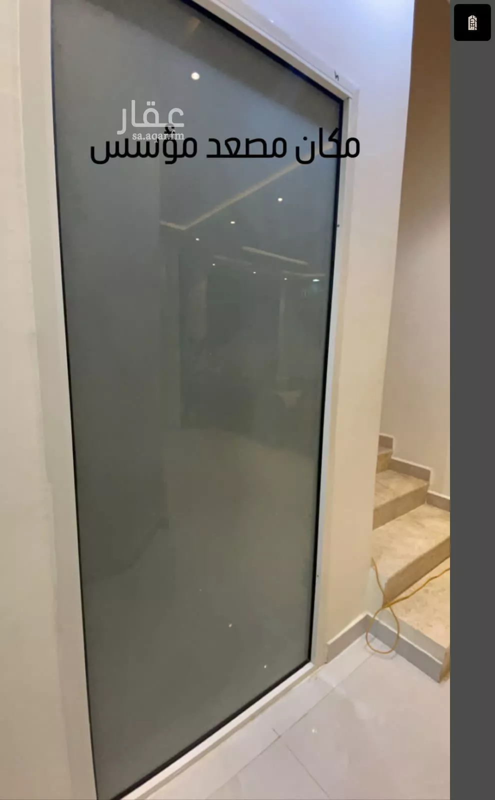 فيلا 17 غرف في القادسية 11