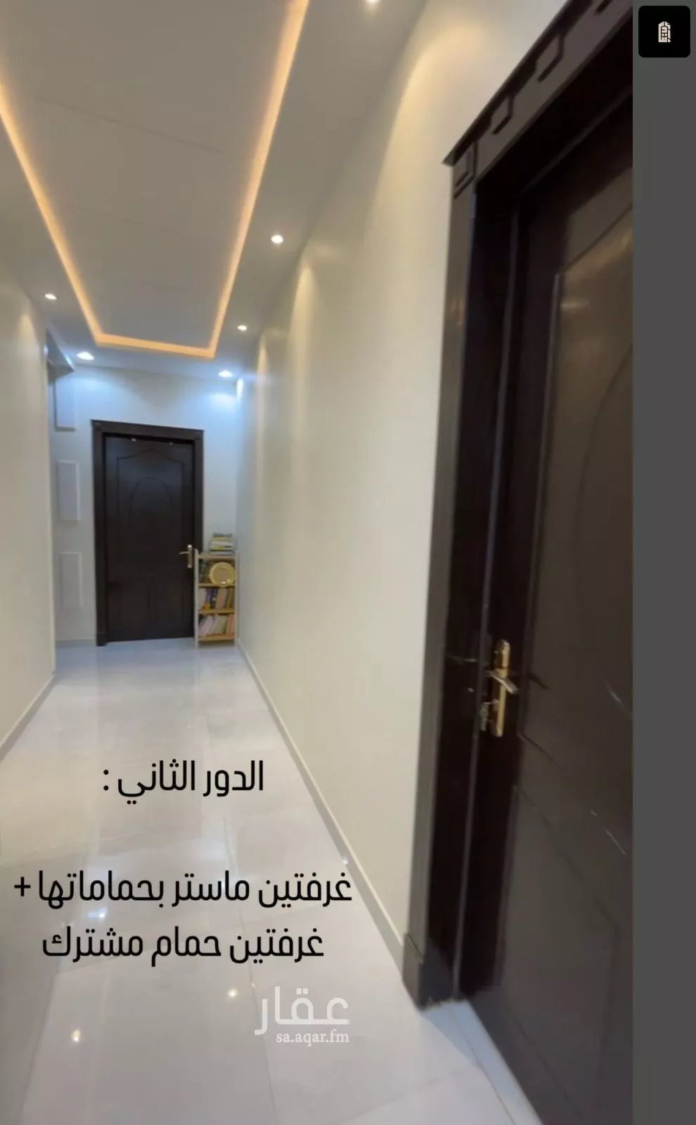 فيلا 17 غرف في القادسية 20