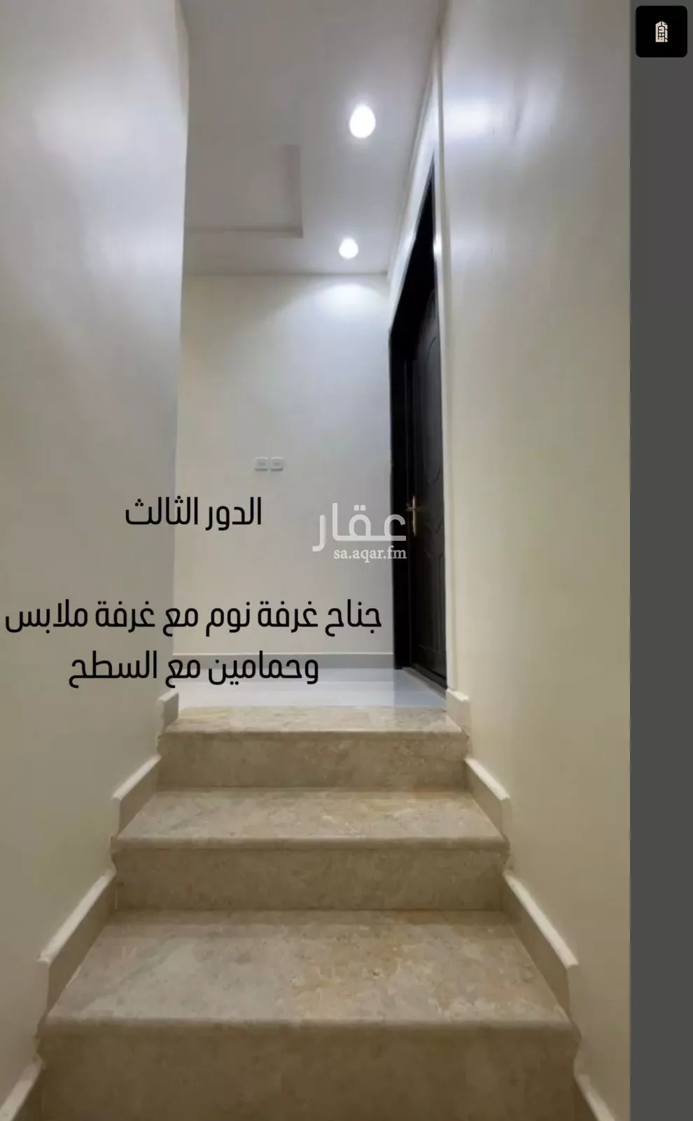 فيلا 17 غرف في القادسية 23