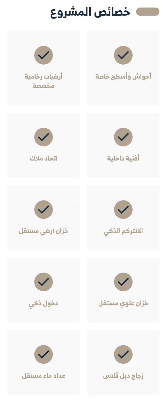 شقة 2 غرف في العوالي، الرياض 5
