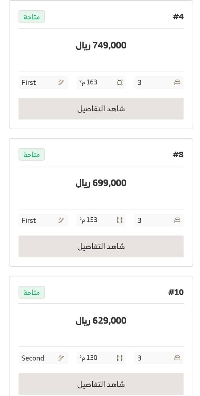 شقة 2 غرف في العوالي، الرياض 8