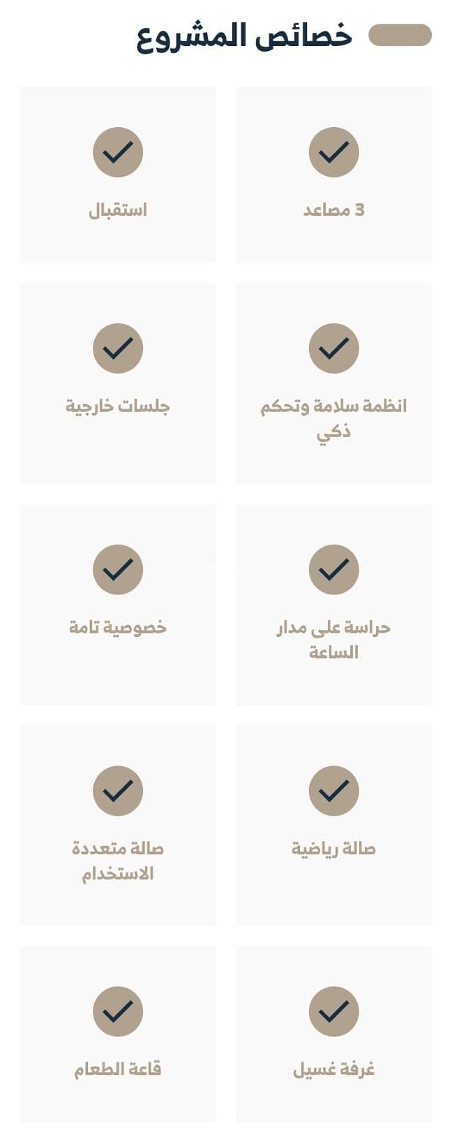 شقة 2 غرف في الصحافة، الرياض 20