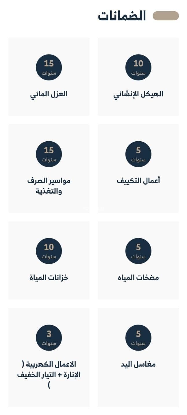 شقة 2 غرف في الصحافة، الرياض 21