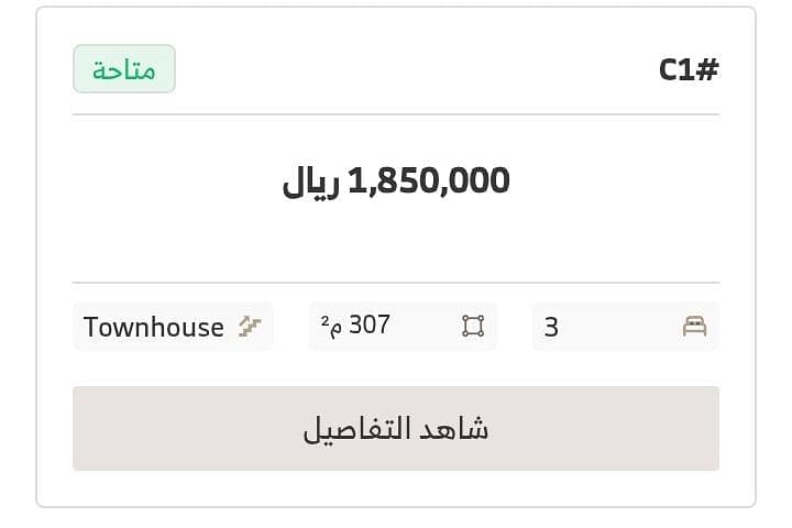 villa in Al Narjis, Riyadh 22