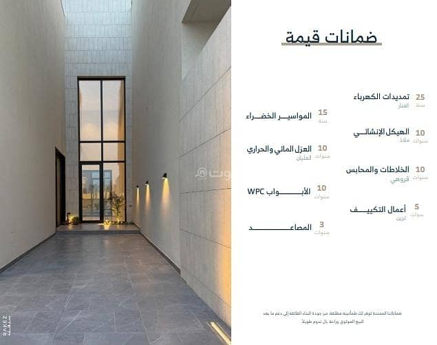 villa in Al Narjis, Riyadh 10