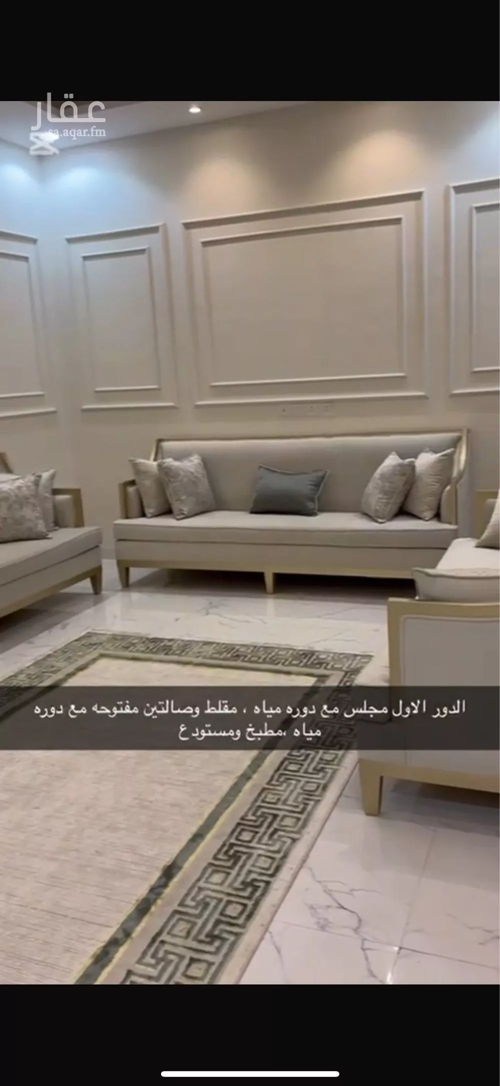 6 bedroom villa in Tuwaiq 2