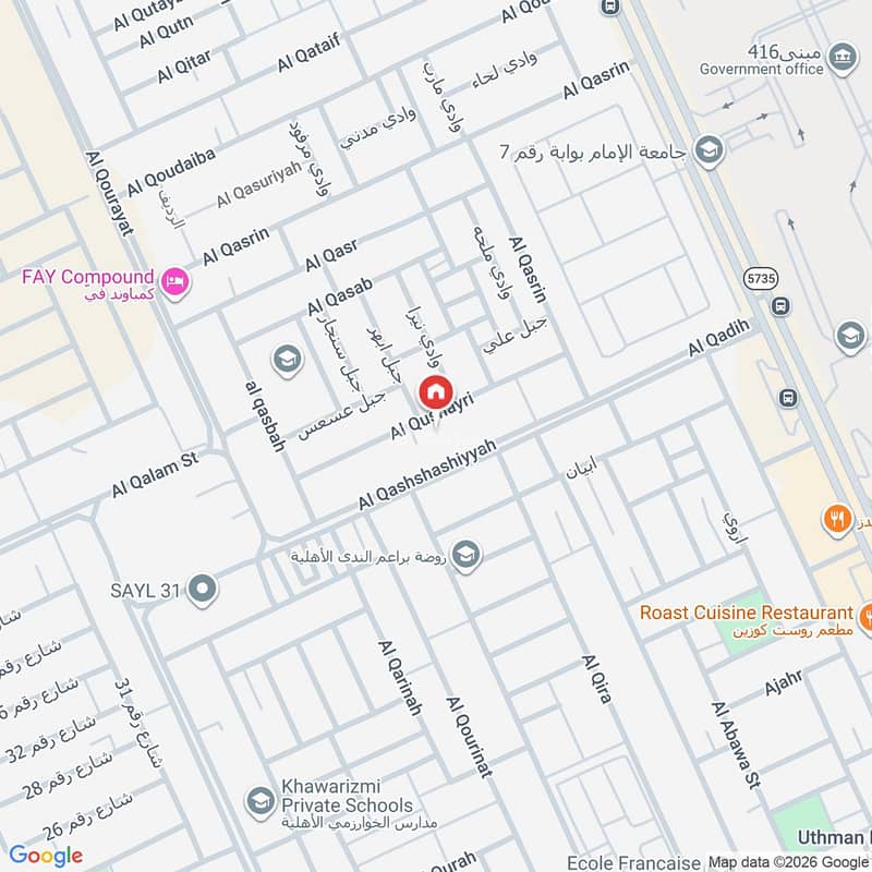 2 bedroom apartment in Al Nada, Riyadh 2