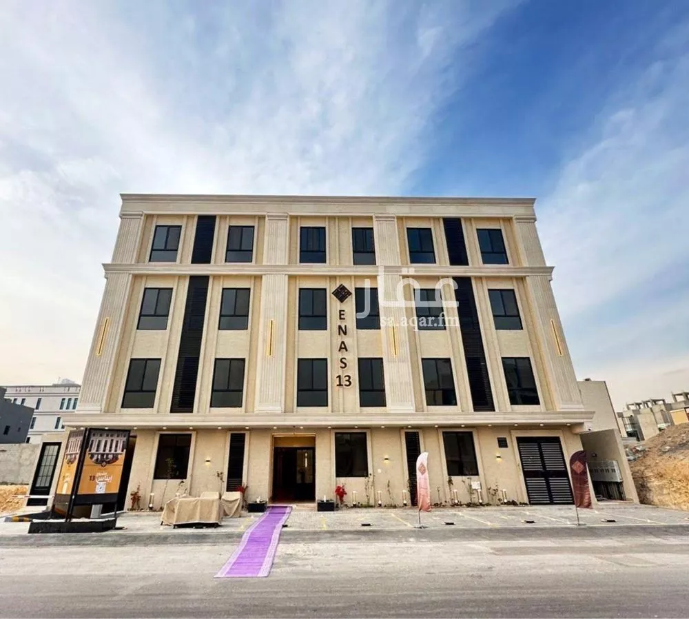 3 bedroom apartment in Al Narjis 5