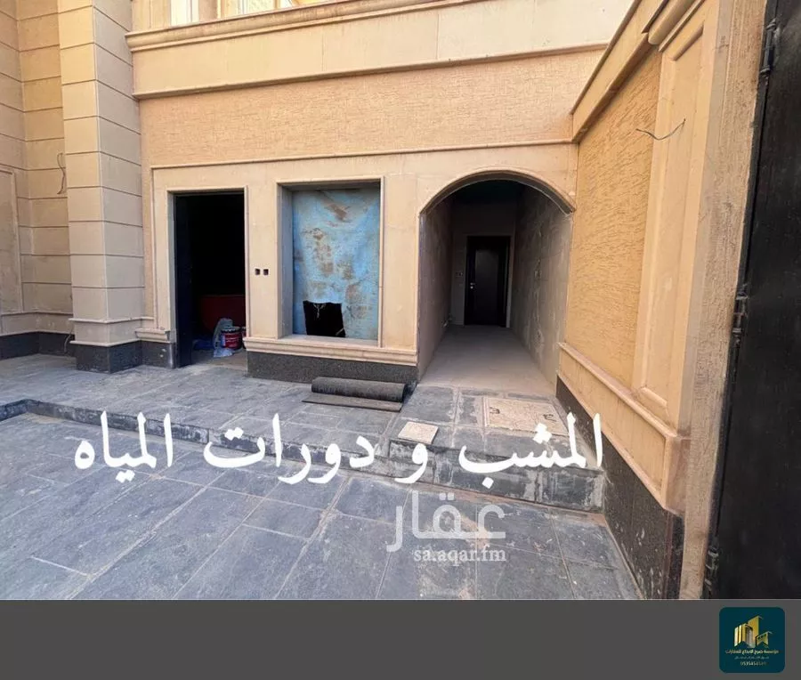 20 bedroom villa in Dhahrat Laban 8