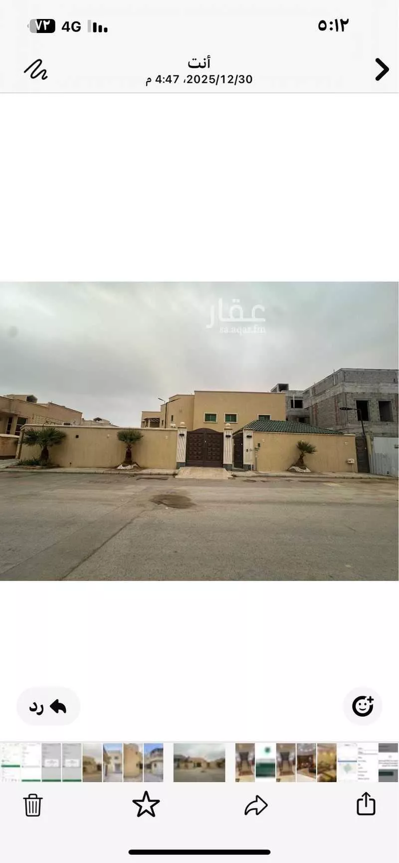 فيلا 6 غرف في لبن 2