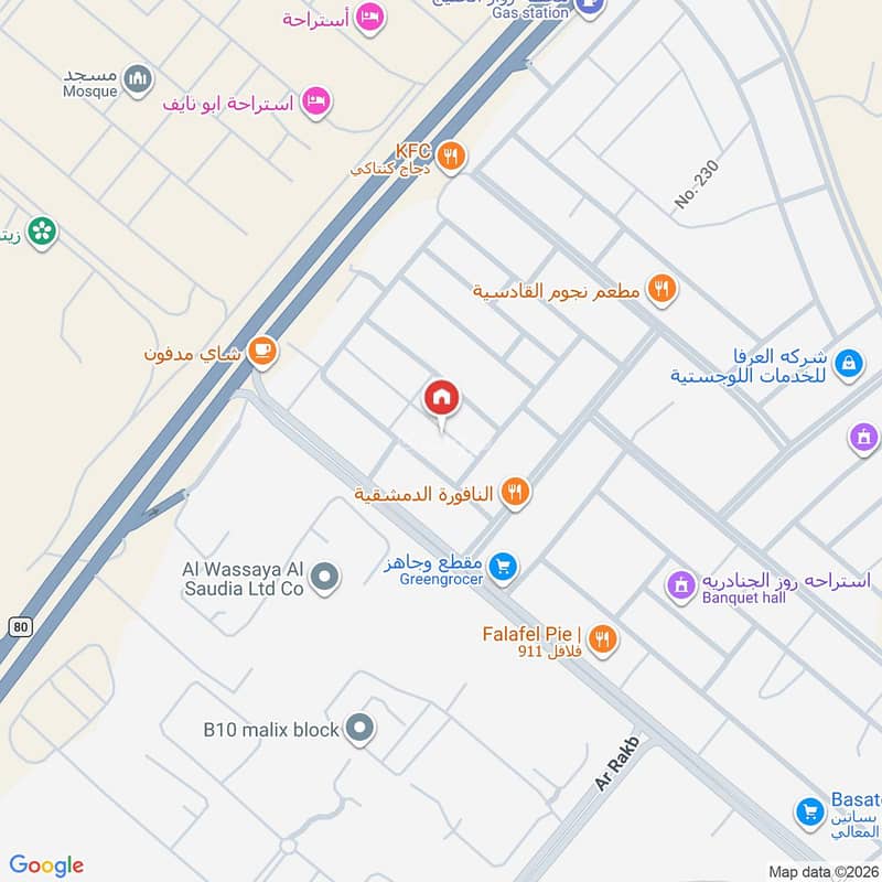 شقة 3 غرف في الجنادرية، الرياض 3