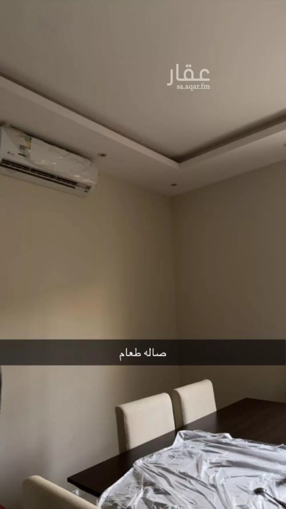شقة 7 غرف في العارض 8