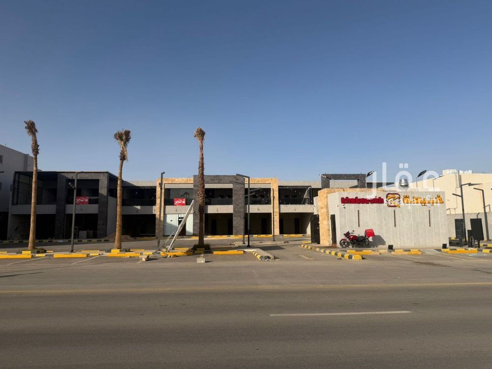 shop in Tuwaiq, Riyadh
