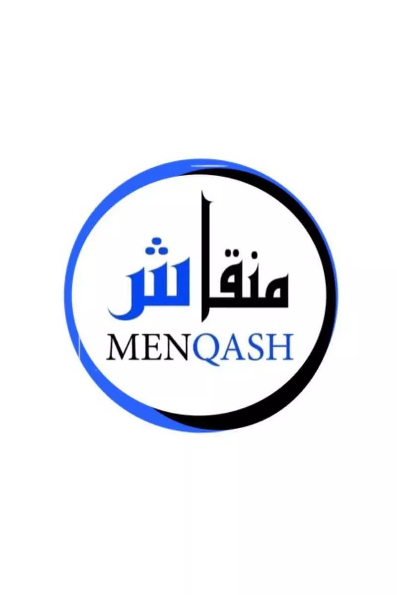shop in Ad Dar Al Baida, Riyadh