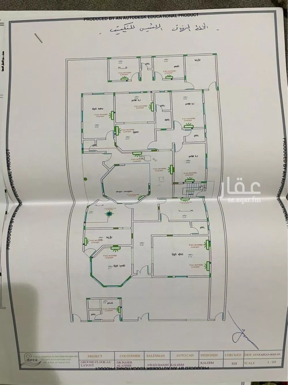 8 bedroom villa in Al Munsiyah 4