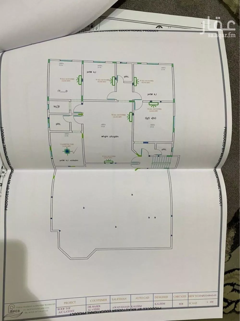 8 bedroom villa in Al Munsiyah 6