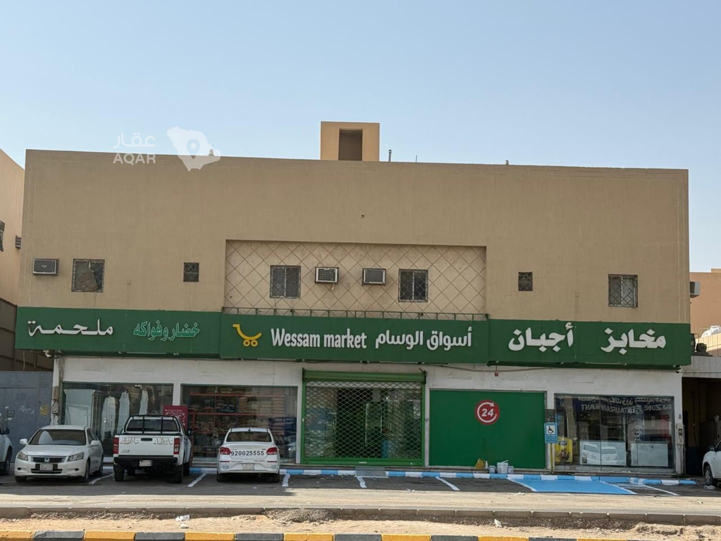 عقار 10 غرف في الدار البيضاء، الرياض