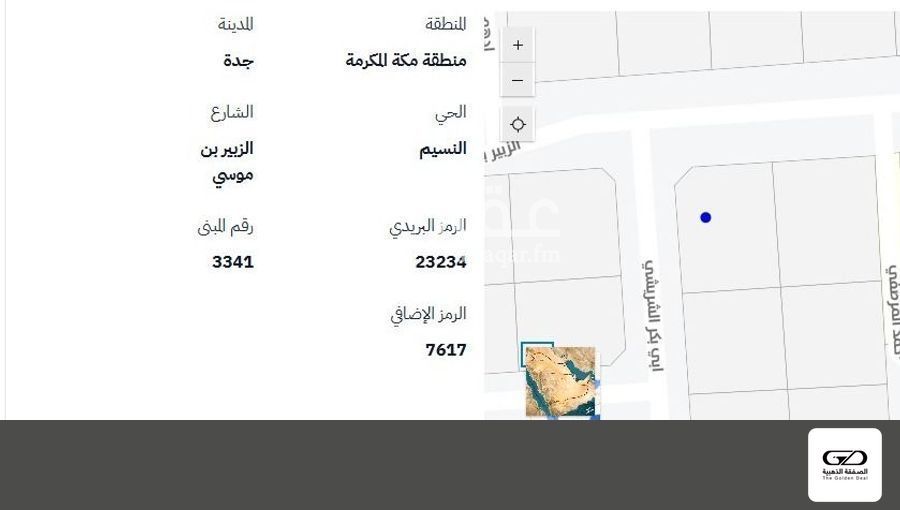land in Al Naseem, Jeddah 3