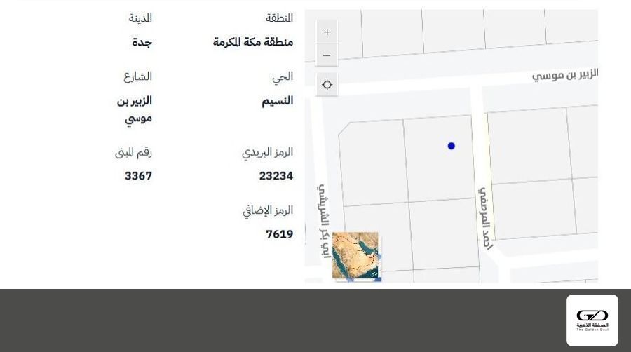 land in Al Naseem, Jeddah 3