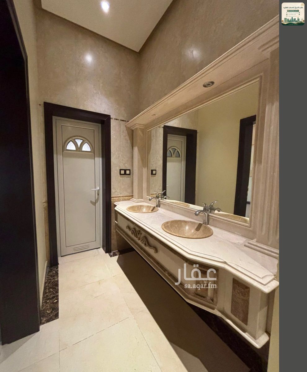 4 bedroom apartment in Al Jamiah, Eastern Province 9