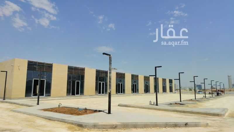 shop in Al Aridh, Riyadh 2