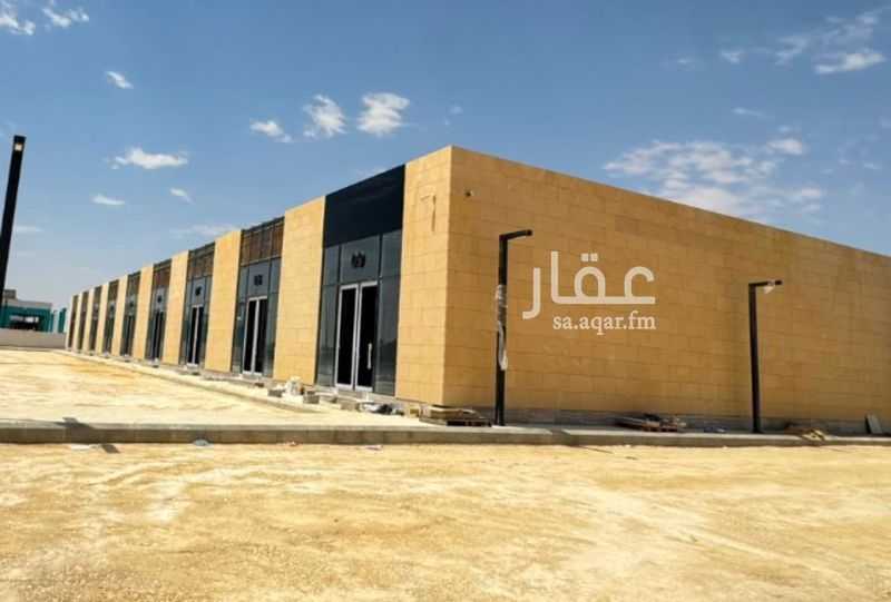 shop in Al Aridh, Riyadh