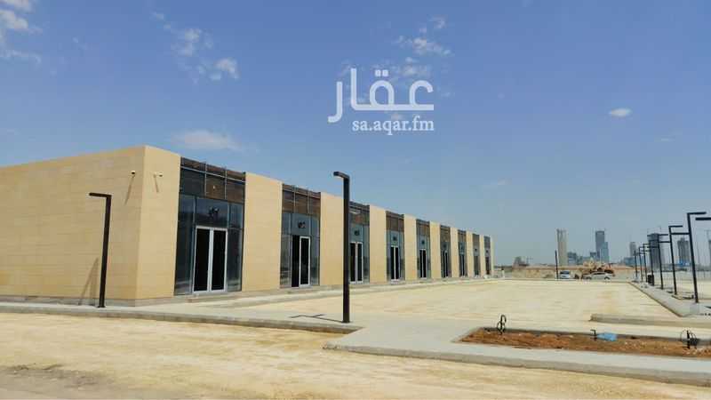 shop in Al Aridh, Riyadh 4