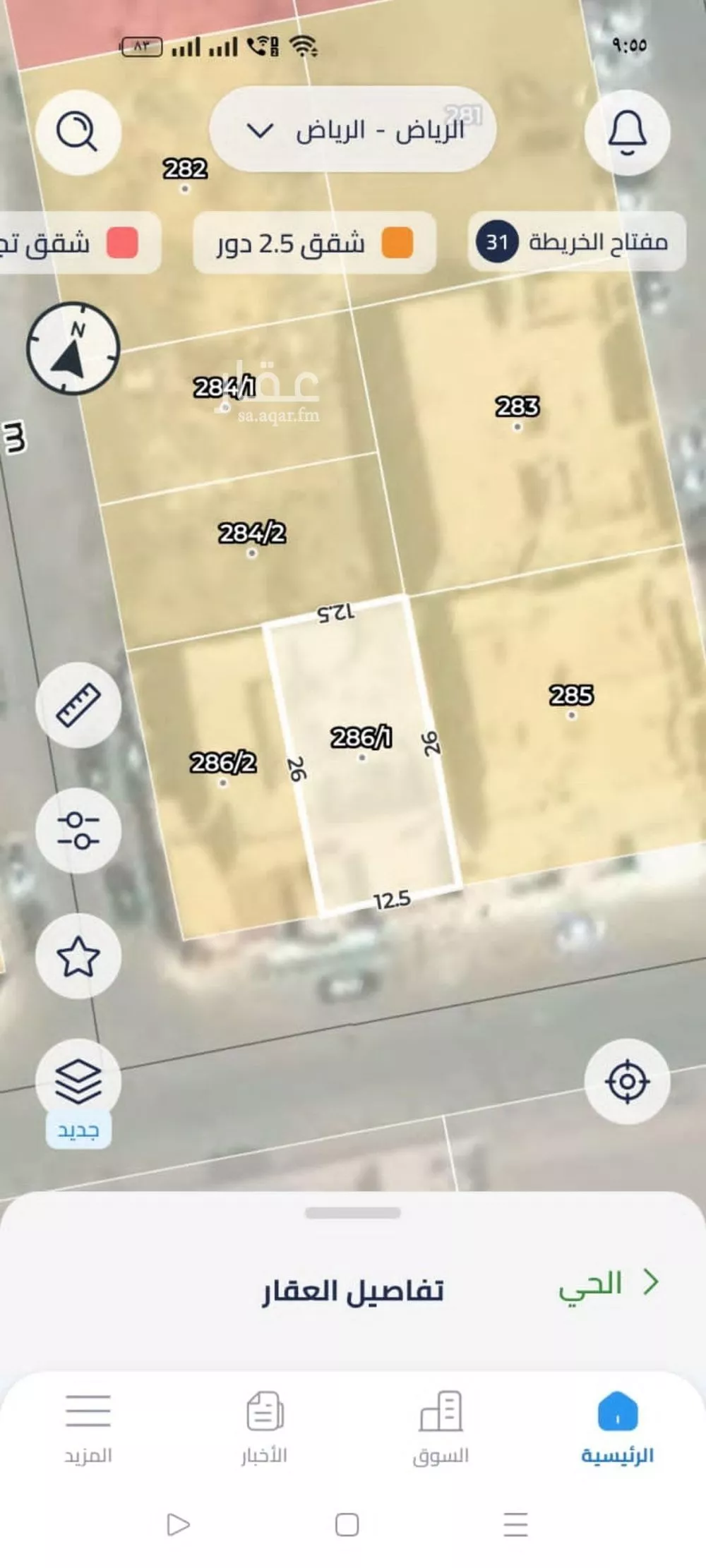 5 bedroom villa in Al Shuhada 3
