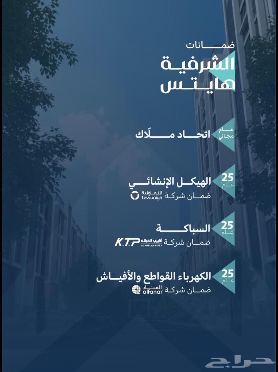 2 bedroom apartment in Al Sharafiyah, Jeddah 8
