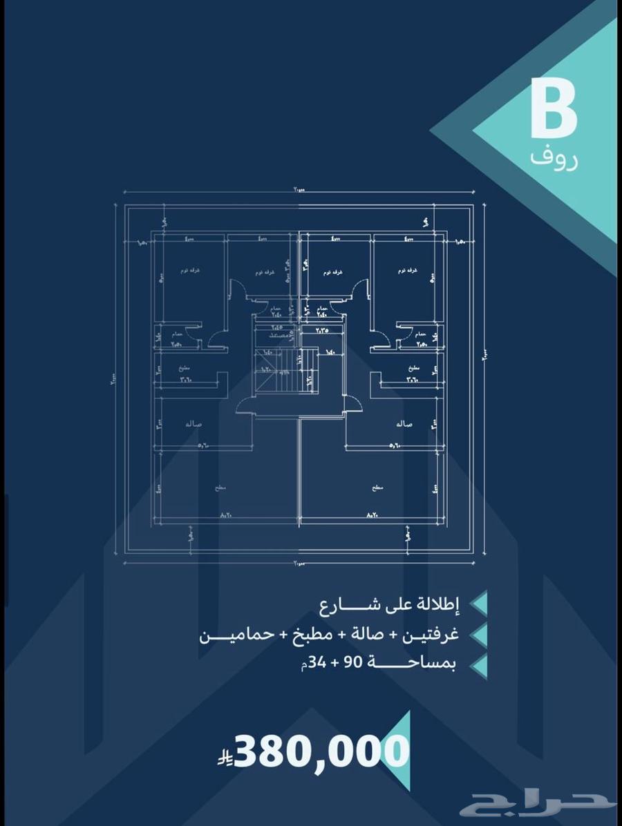 2 bedroom apartment in Al Sharafiyah, Jeddah 6