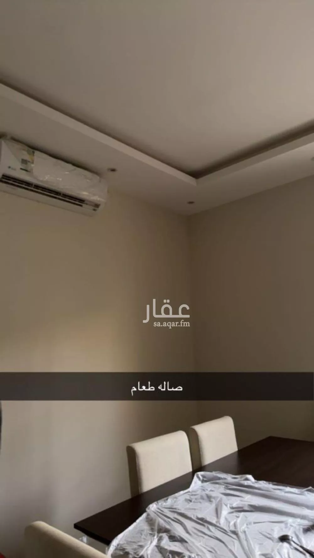 شقة 7 غرف في العارض 7