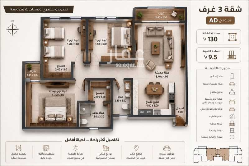3 bedroom apartment in Al Safa, Riyadh 3