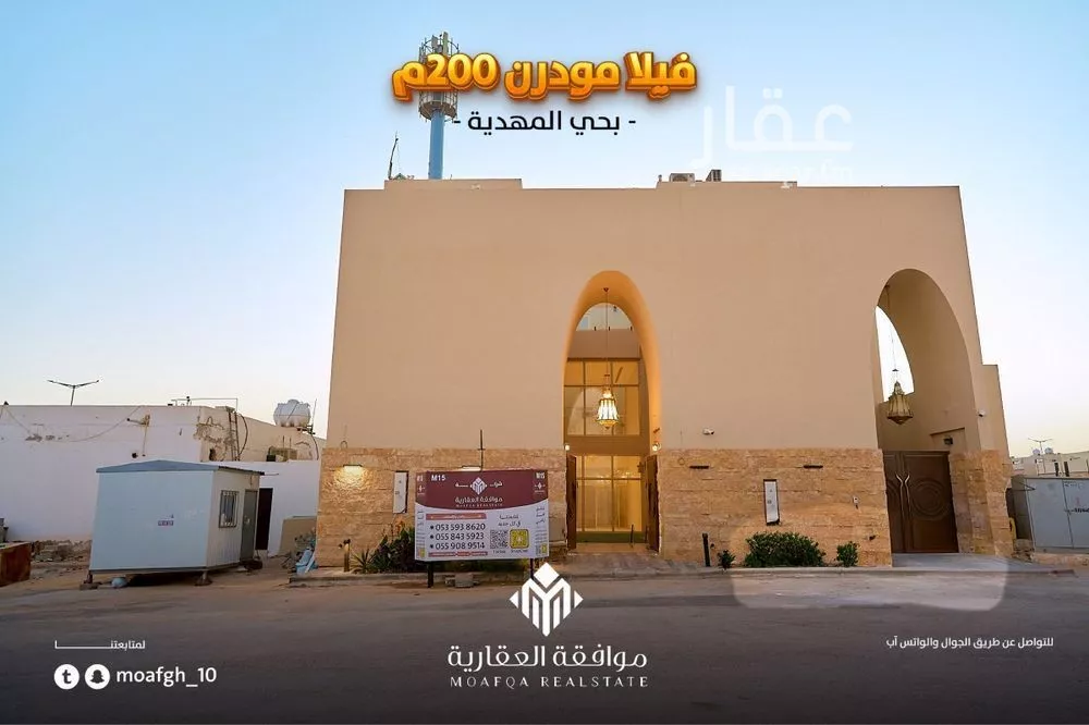 5 bedroom villa in Al Mahdiyyah 2