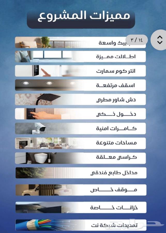 شقة 3 غرف في الواحة، جدة 3