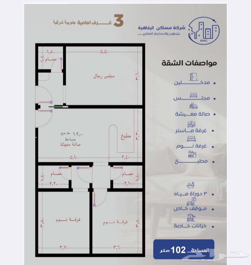 شقة 3 غرف في الواحة، جدة 6